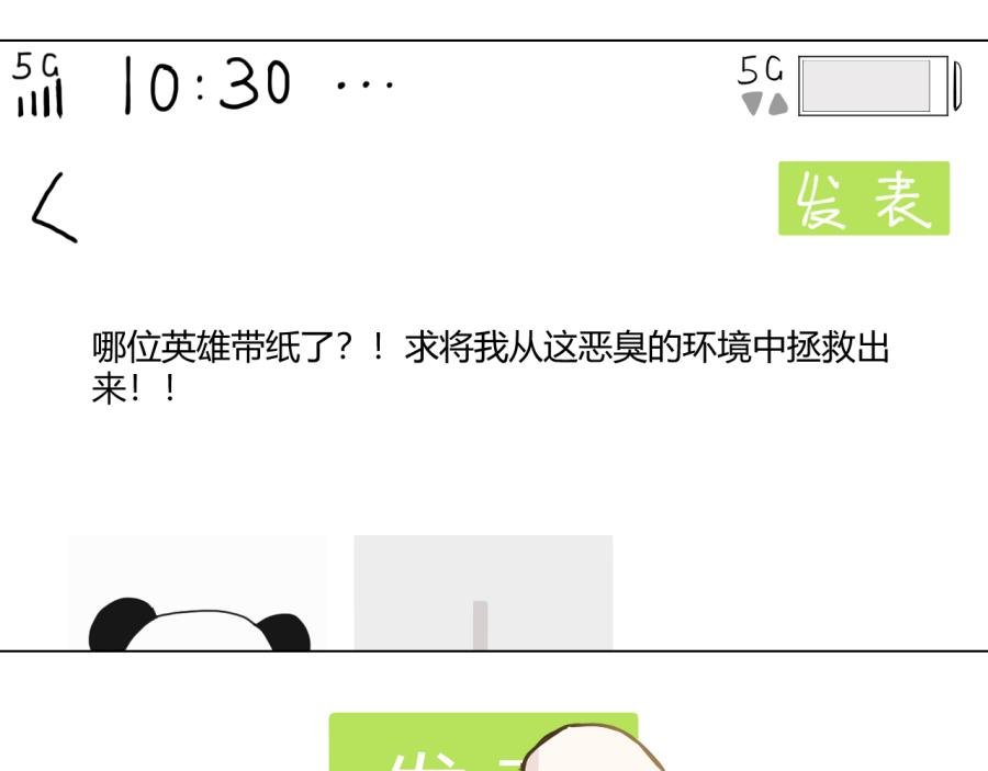 第一话