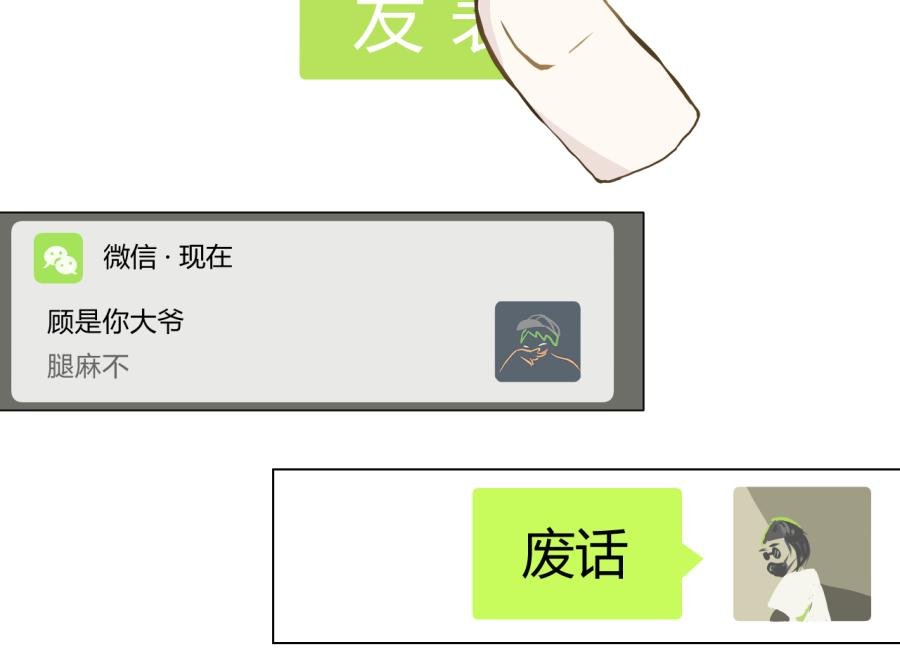 第一话