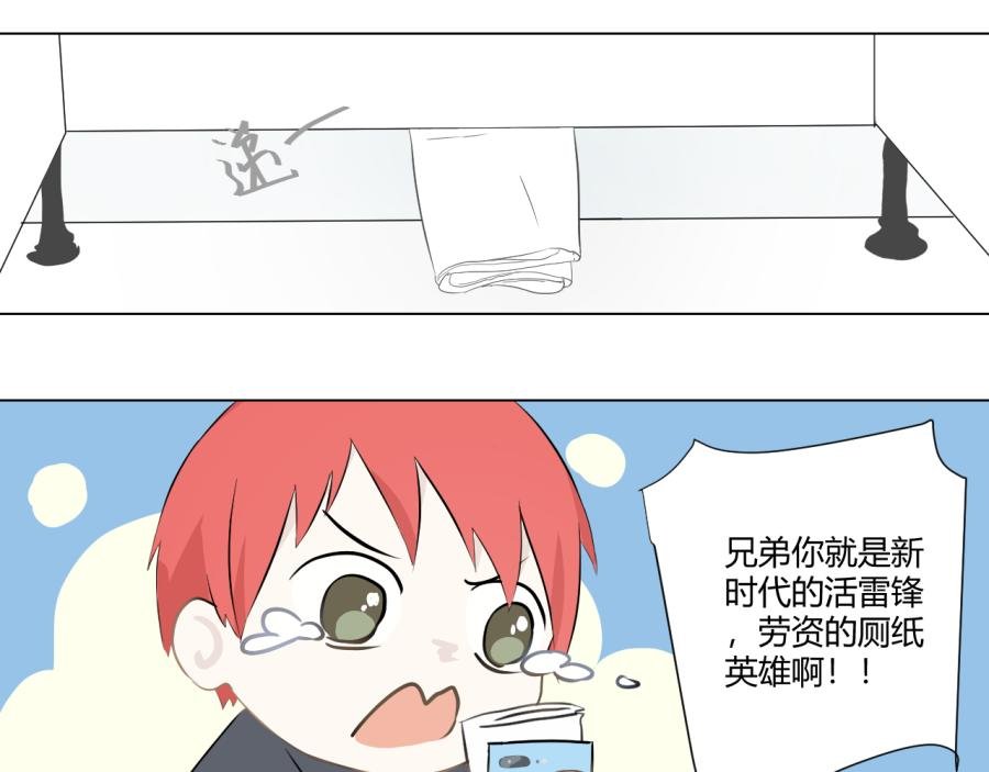 第一话