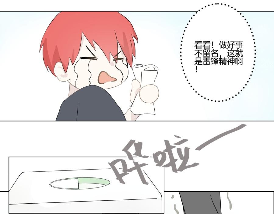第一话