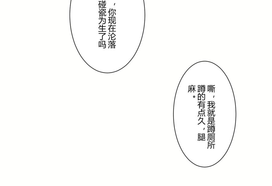 第一话