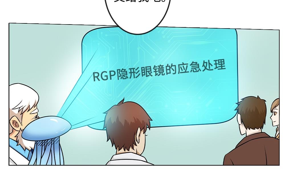 配戴隐形眼镜有哪些注意事项？