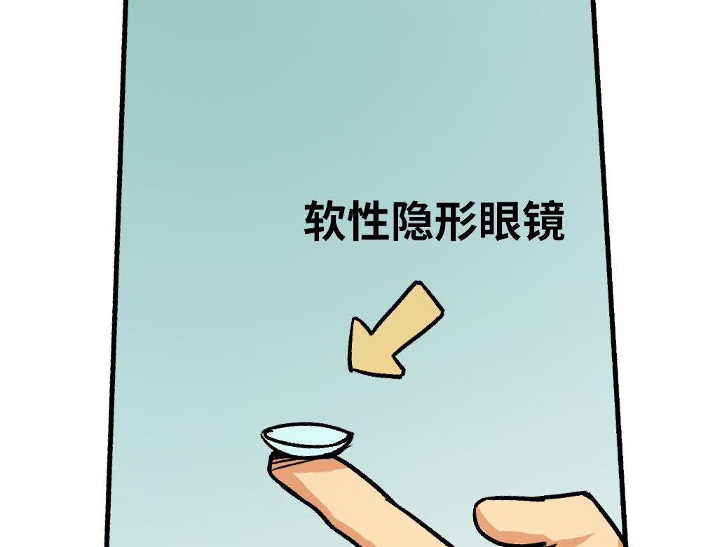 戴隐形眼镜遇到问题，该怎么应急处理？