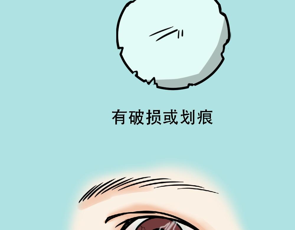 戴隐形眼镜遇到问题，该怎么应急处理？