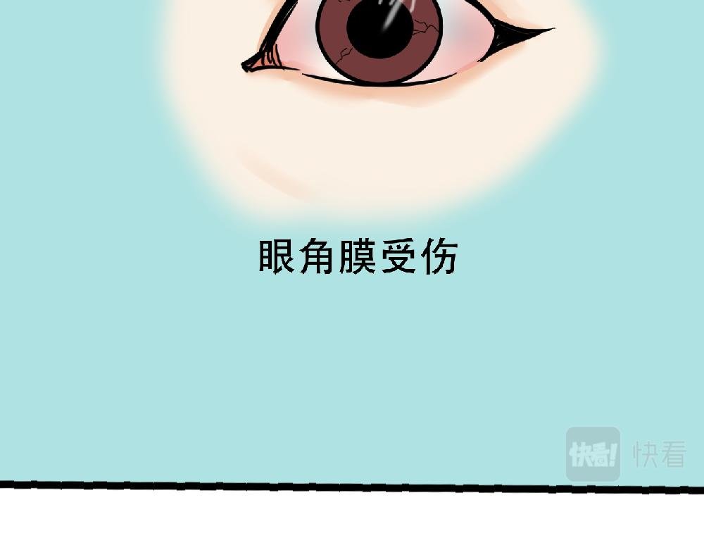 戴隐形眼镜遇到问题，该怎么应急处理？
