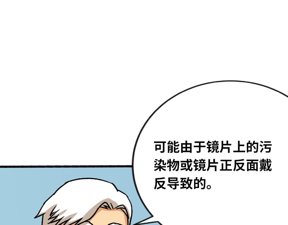 戴隐形眼镜遇到问题，该怎么应急处理？