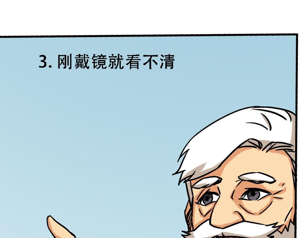戴隐形眼镜遇到问题，该怎么应急处理？