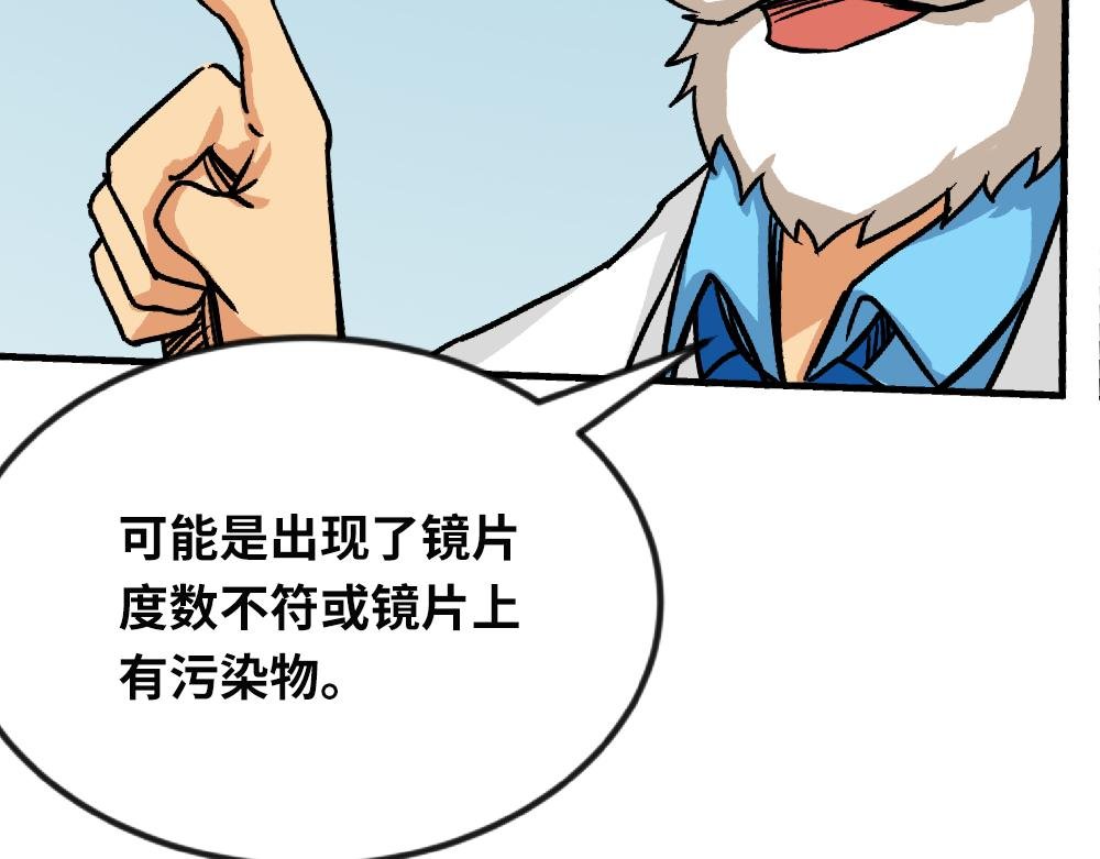 戴隐形眼镜遇到问题，该怎么应急处理？