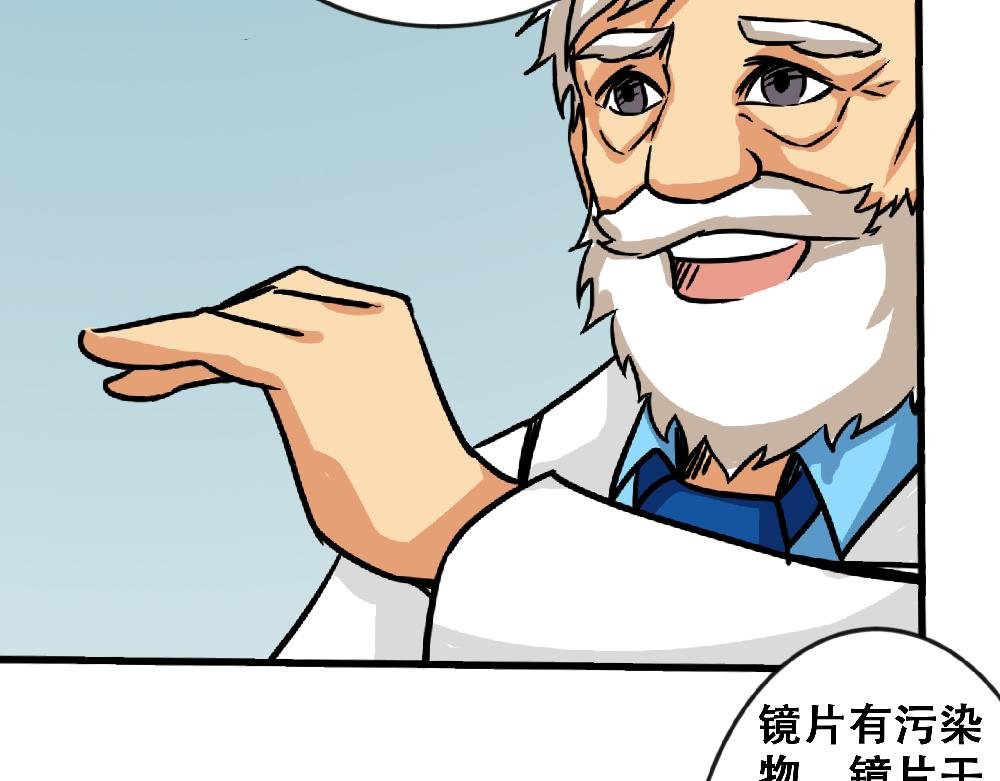 戴隐形眼镜遇到问题，该怎么应急处理？