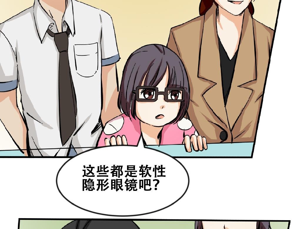 隐形眼镜怎么选？