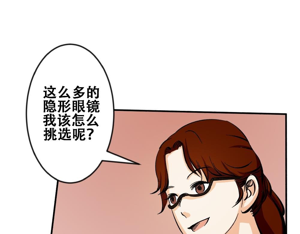 隐形眼镜怎么选？