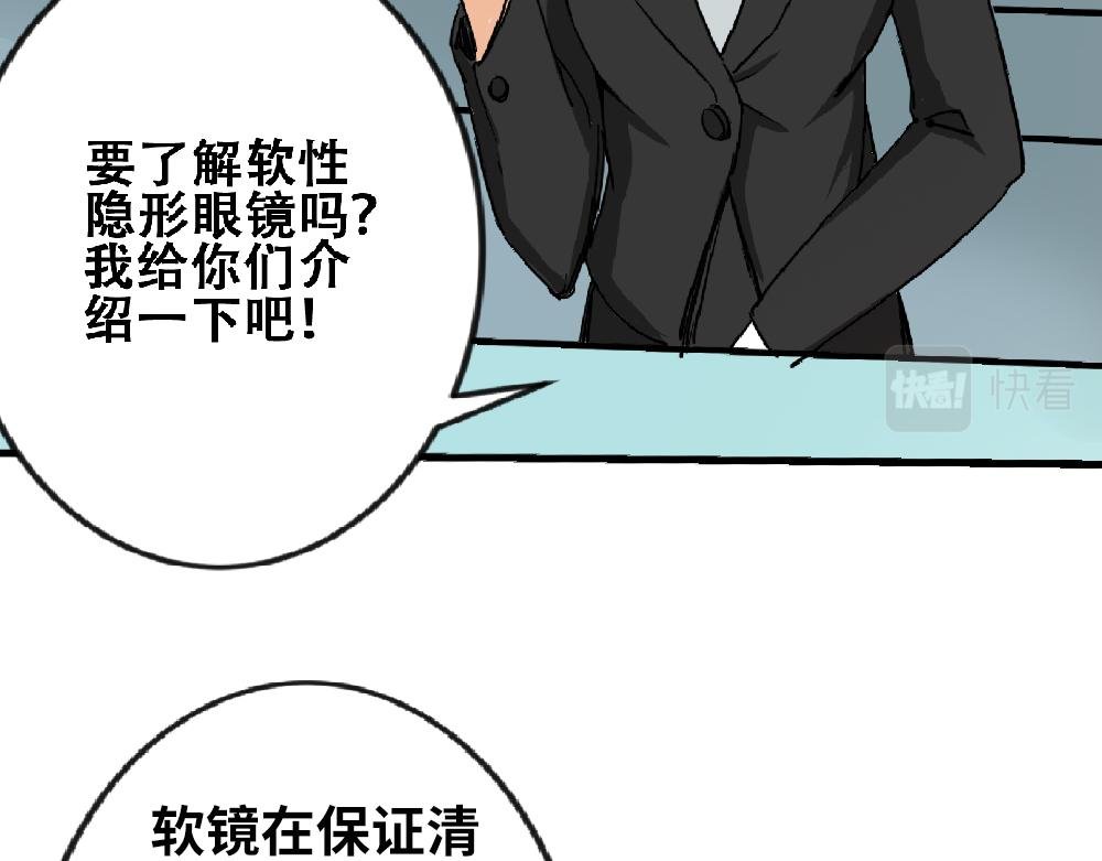 隐形眼镜怎么选？
