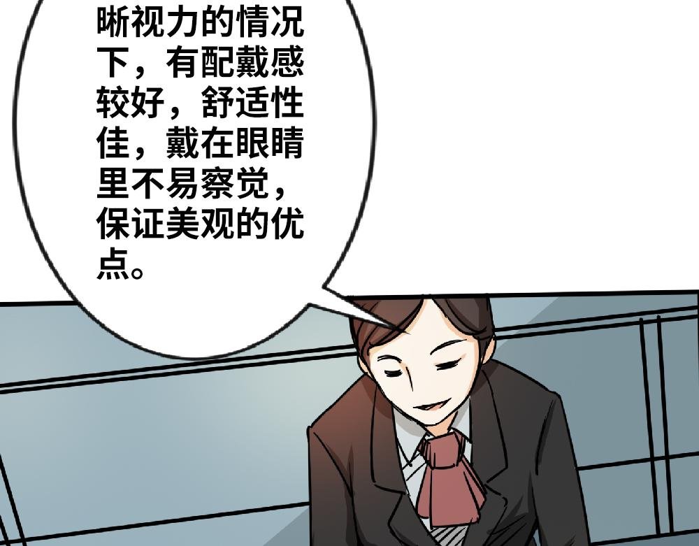 隐形眼镜怎么选？