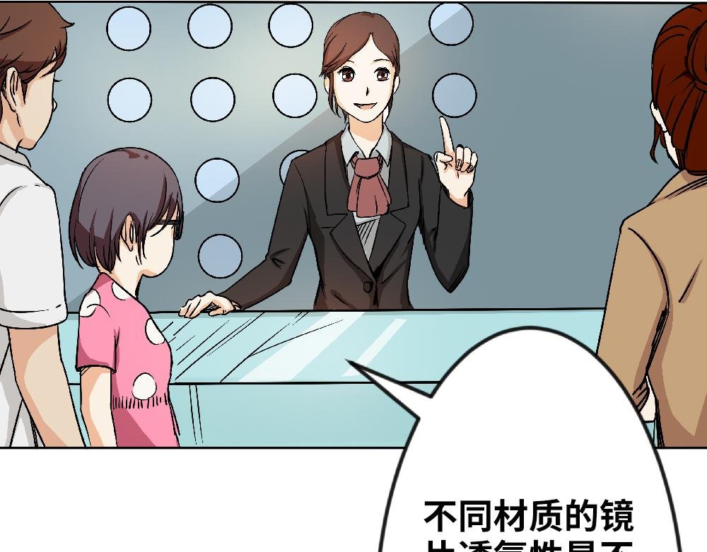 隐形眼镜怎么选？