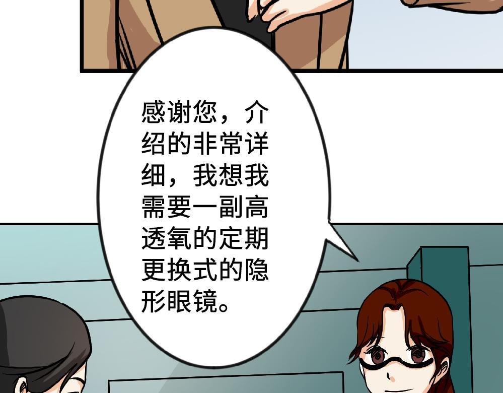 隐形眼镜怎么选？