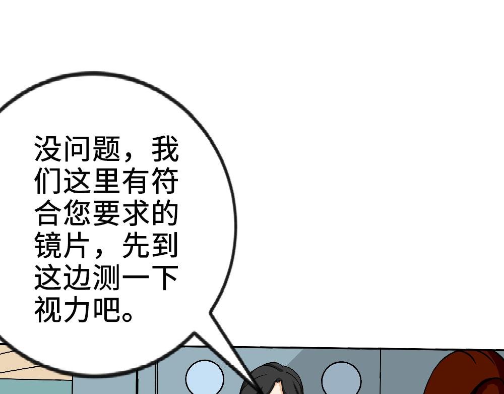 隐形眼镜怎么选？