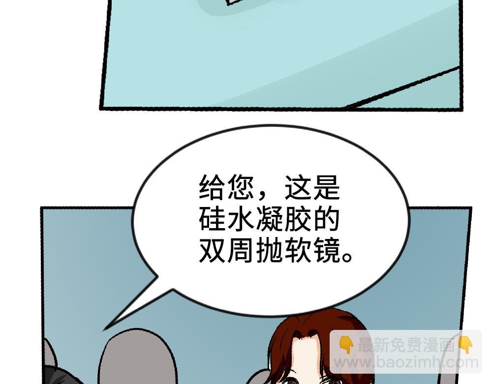 隐形眼镜怎么选？