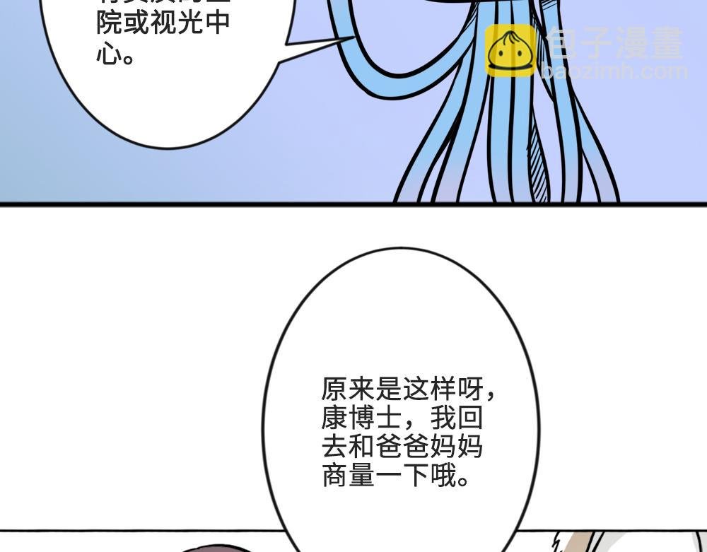 一般眼镜店配不了的隐形眼镜