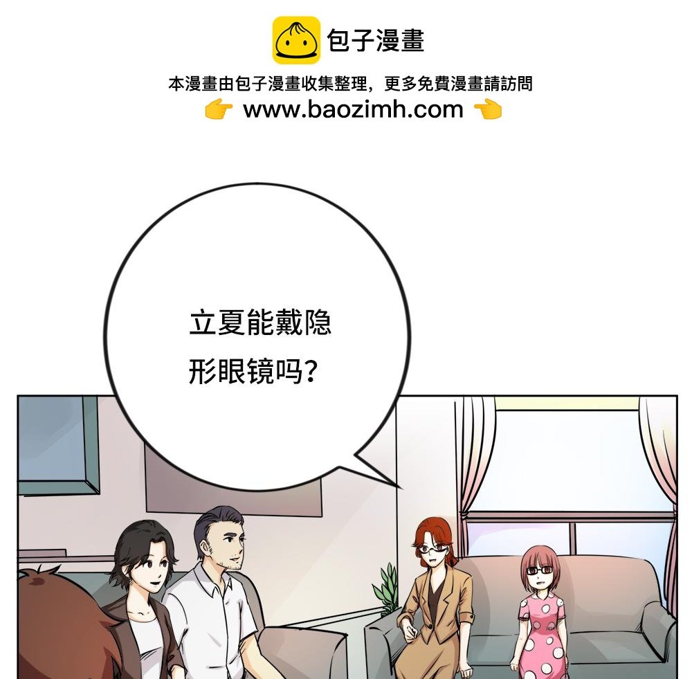 一般眼镜店配不了的隐形眼镜