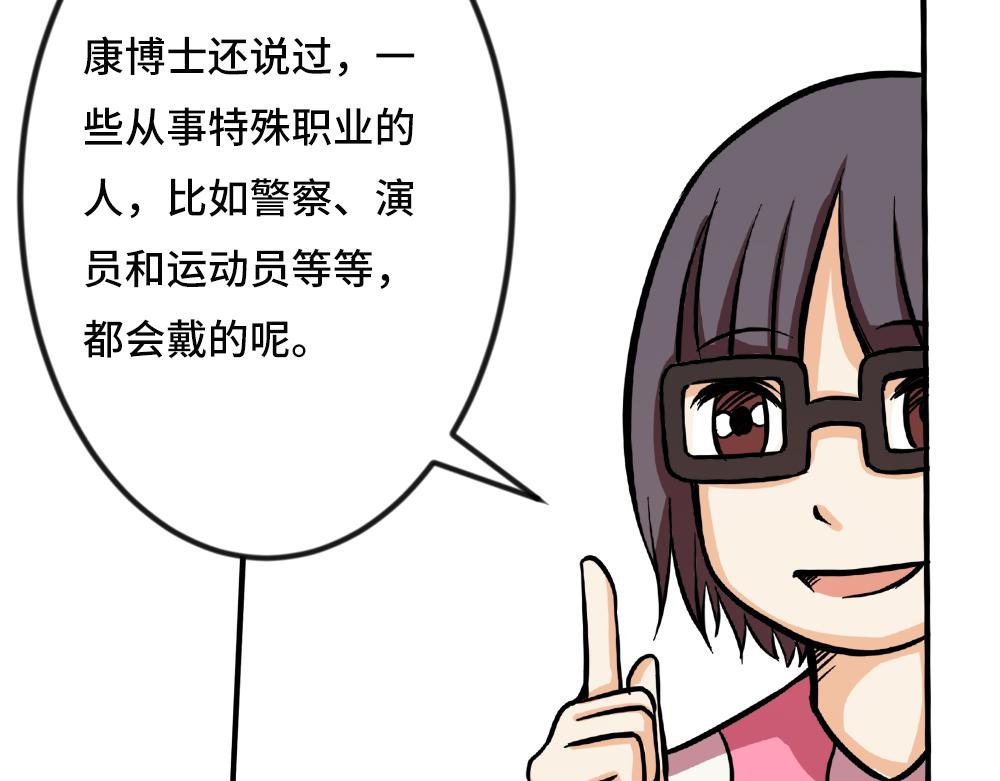 一般眼镜店配不了的隐形眼镜