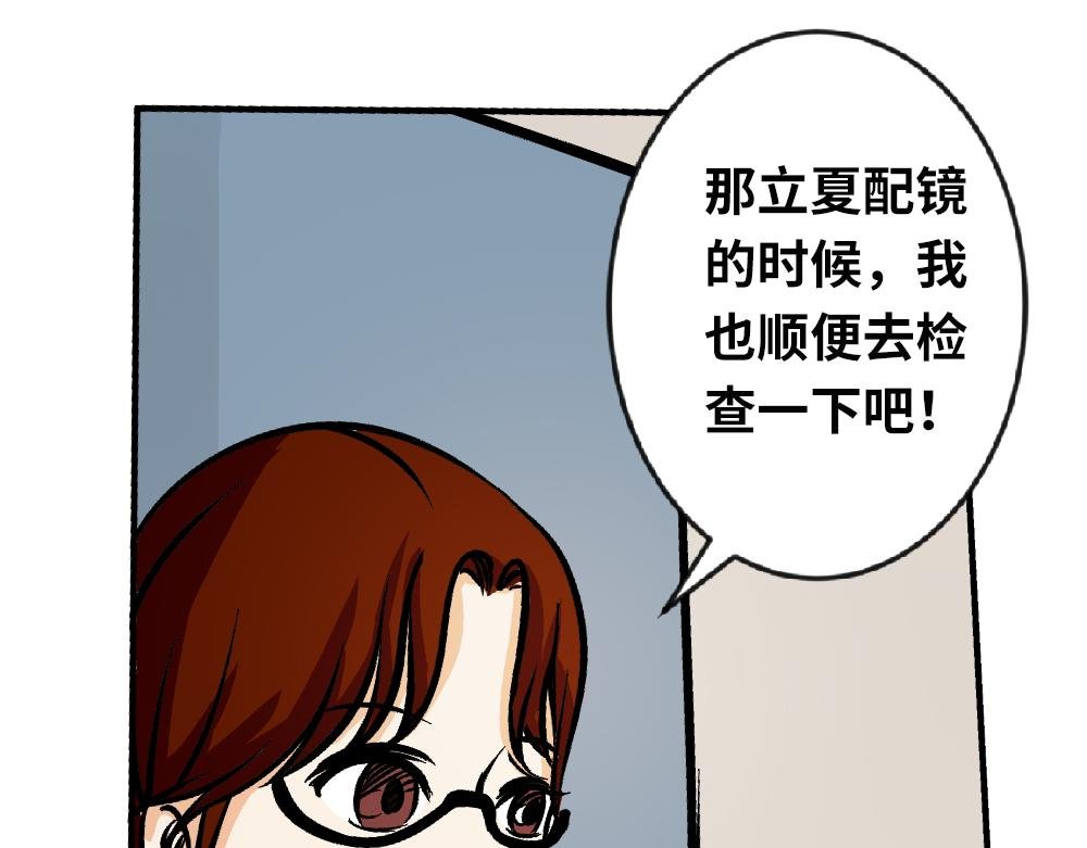 一般眼镜店配不了的隐形眼镜