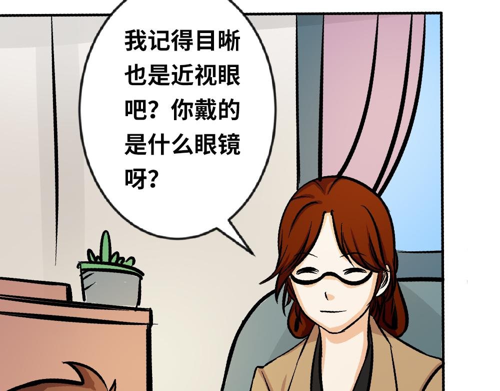 一般眼镜店配不了的隐形眼镜