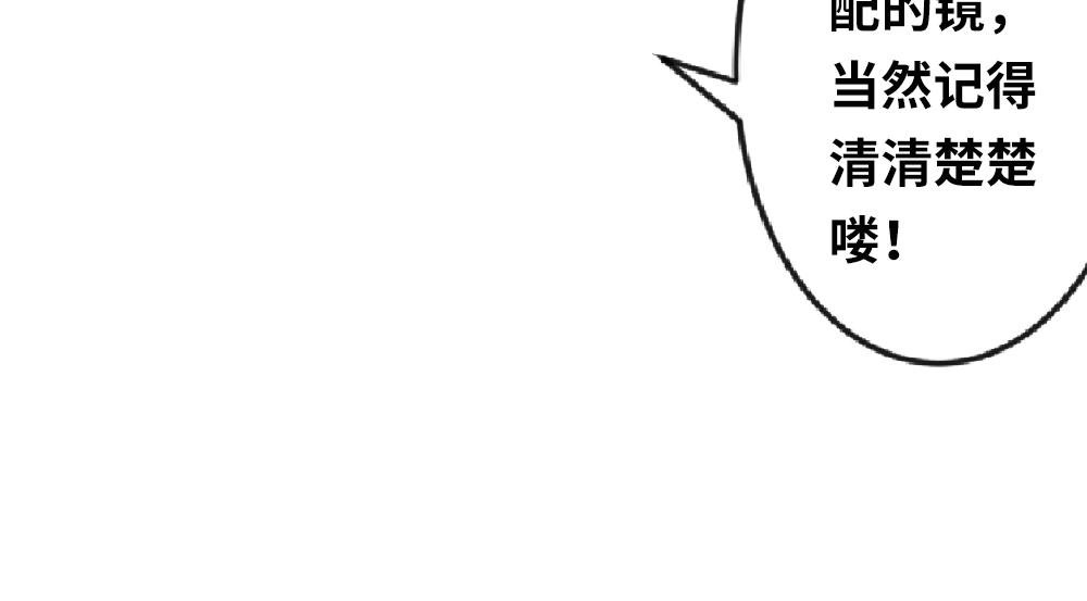 一般眼镜店配不了的隐形眼镜