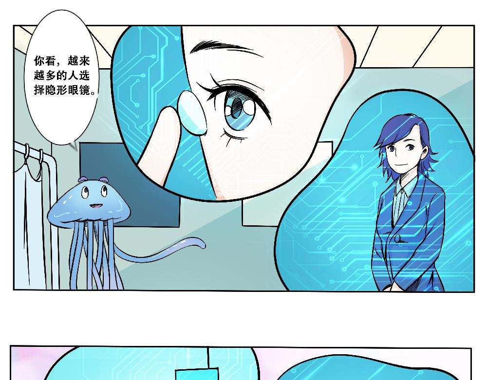 你了解隐形眼镜吗？