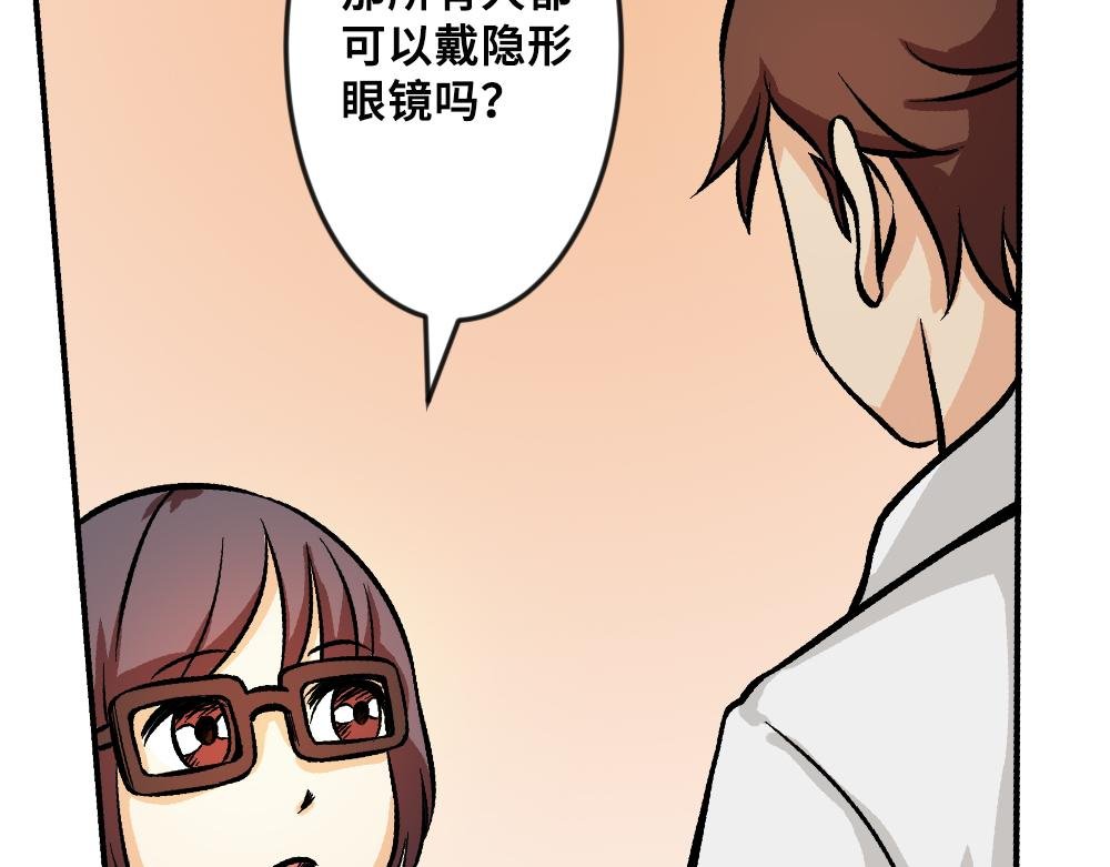 你了解隐形眼镜吗？