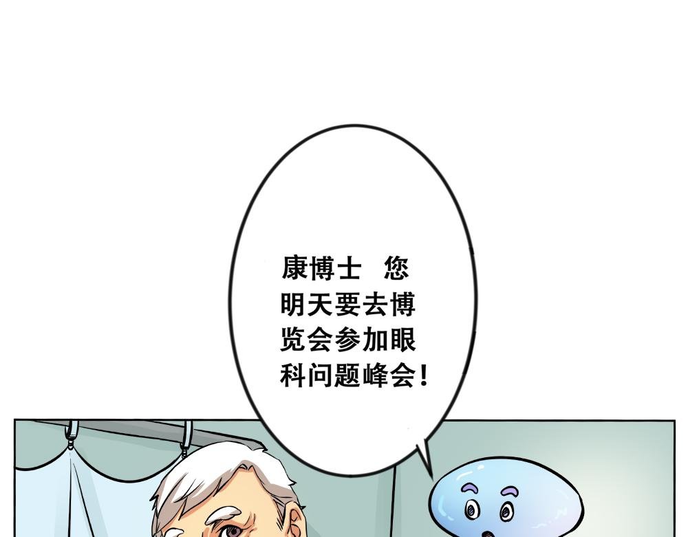 你了解隐形眼镜吗？
