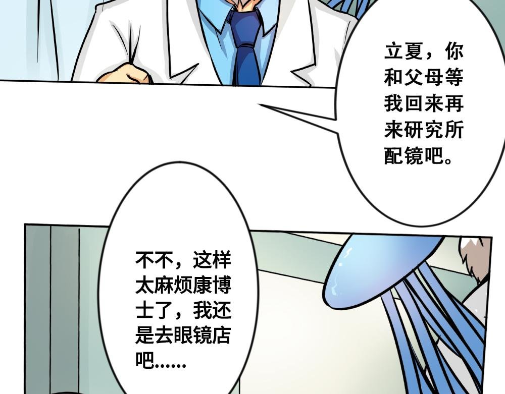 你了解隐形眼镜吗？