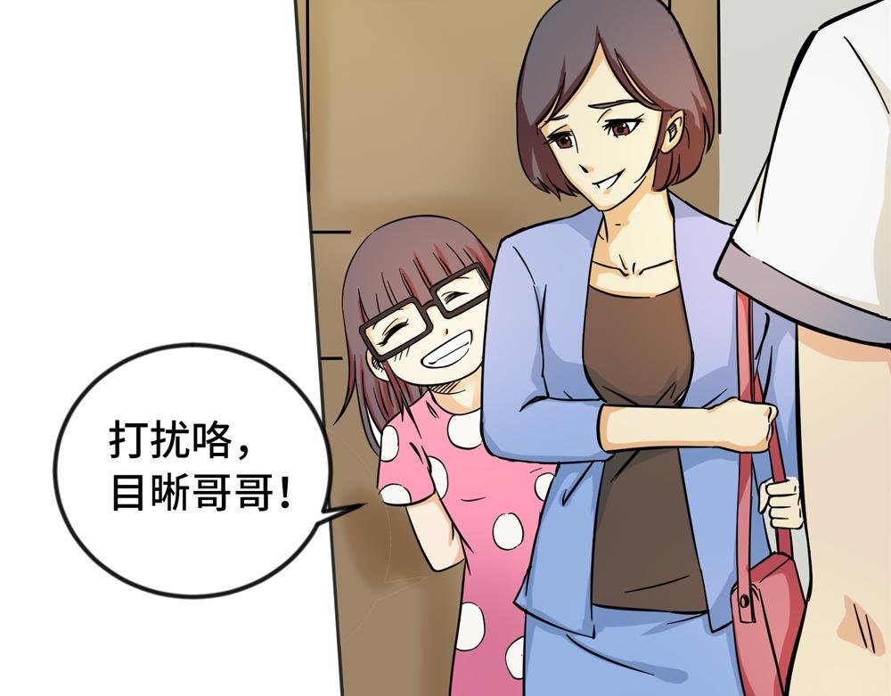 神奇的视觉
