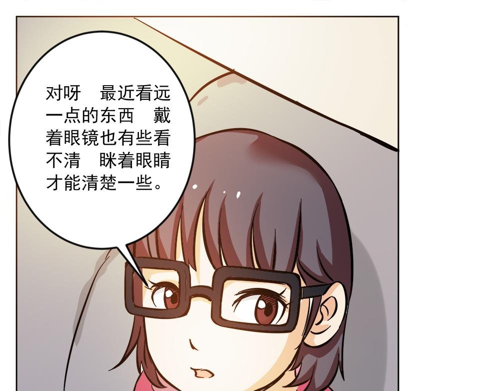 神奇的视觉