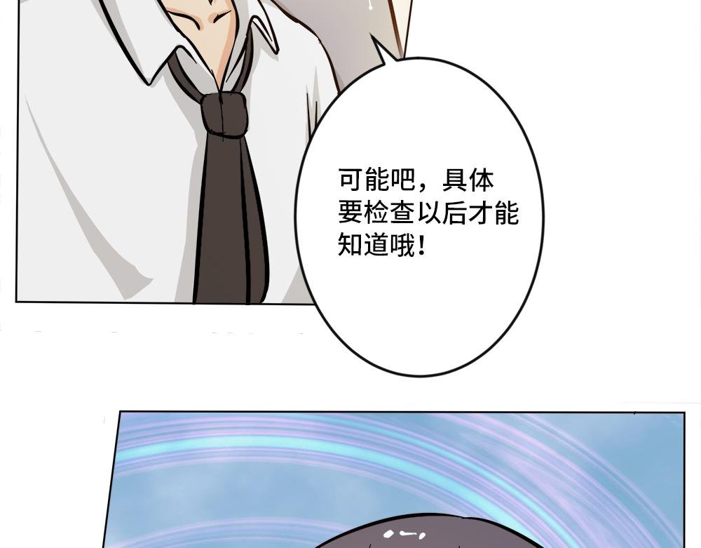 神奇的视觉