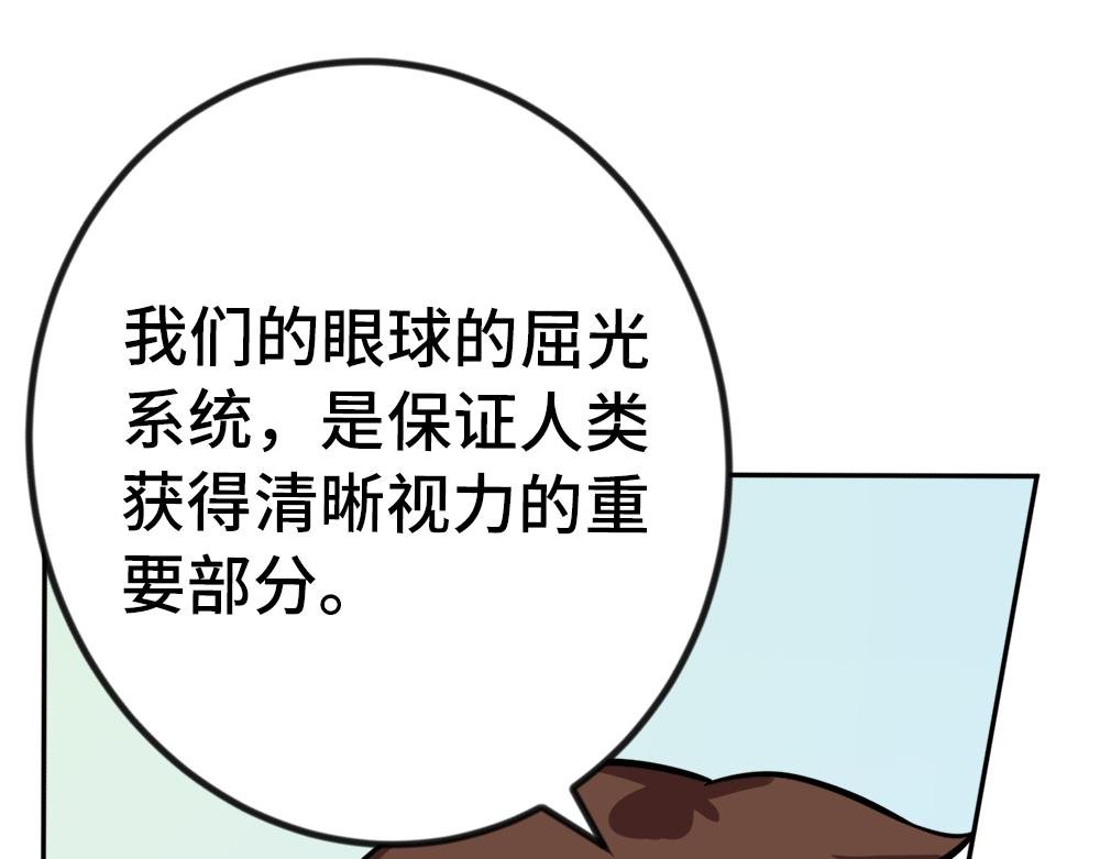 神奇的视觉