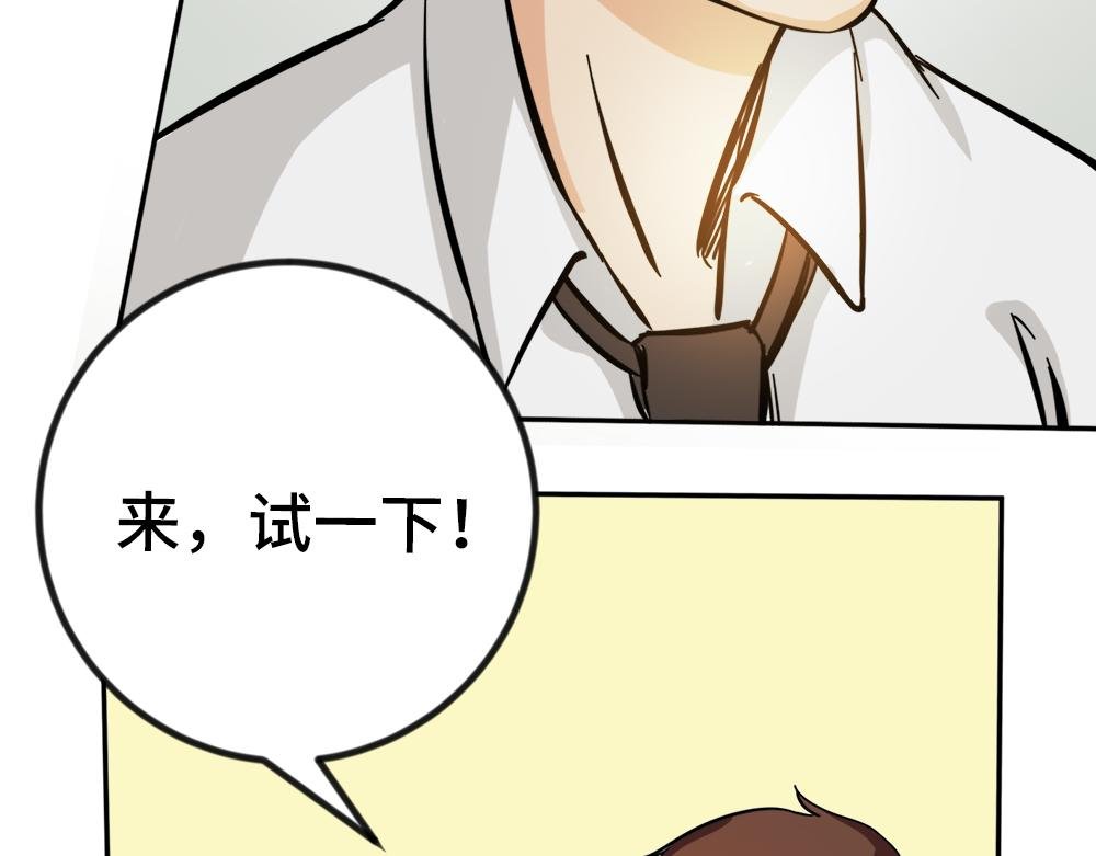 神奇的视觉
