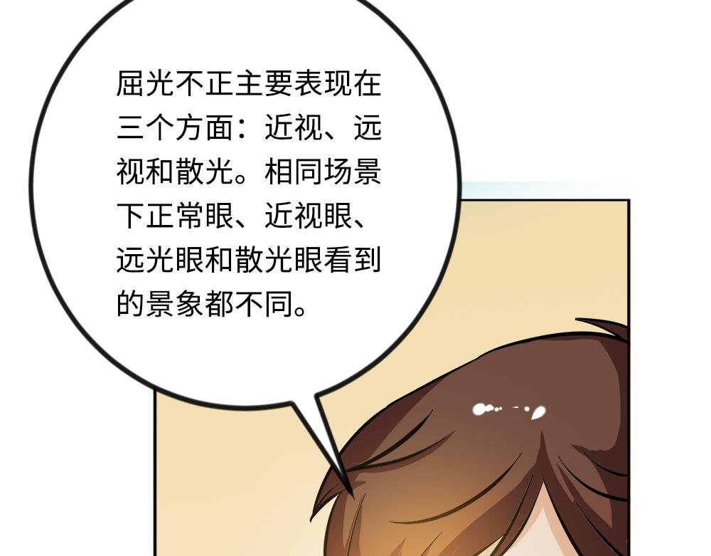 神奇的视觉