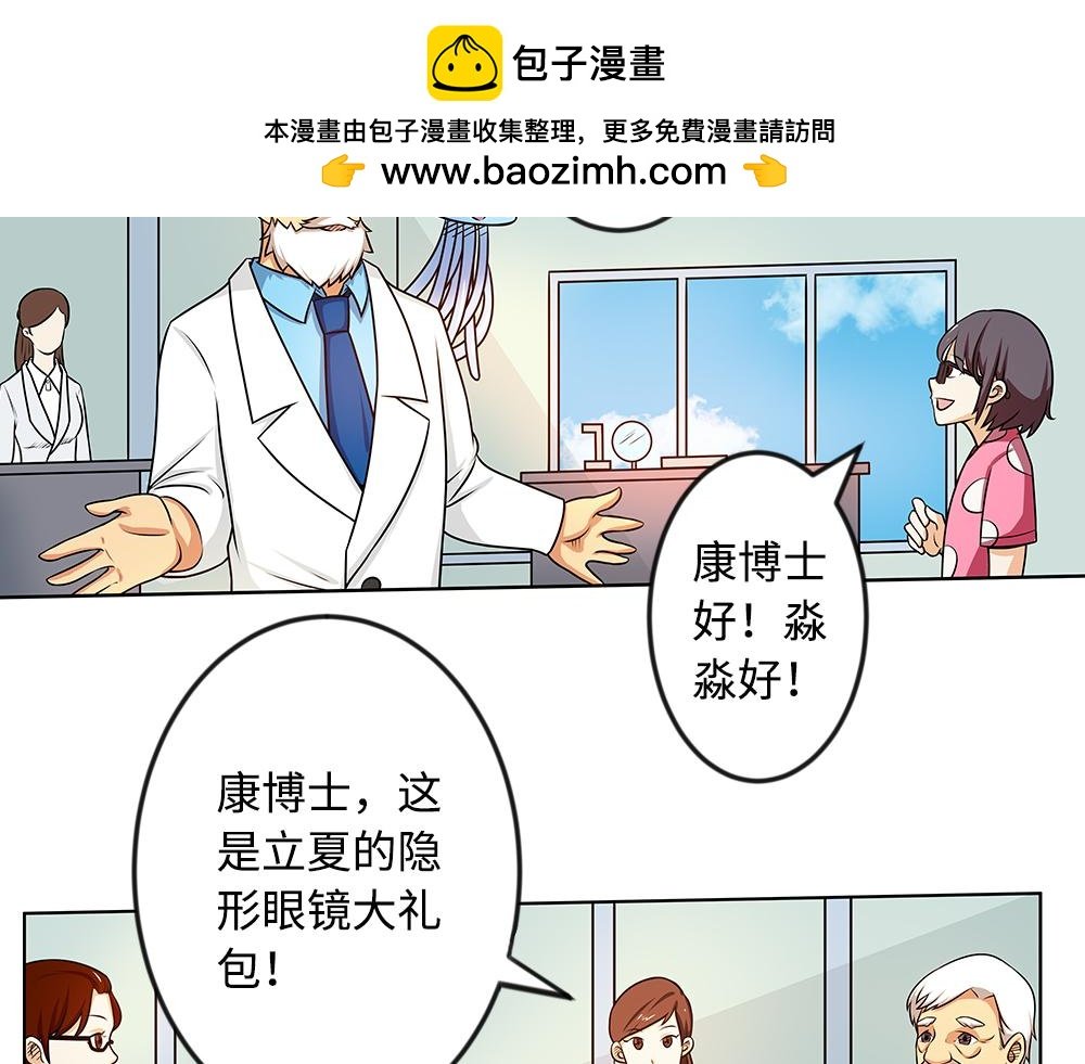 隐形眼镜如何摘戴？