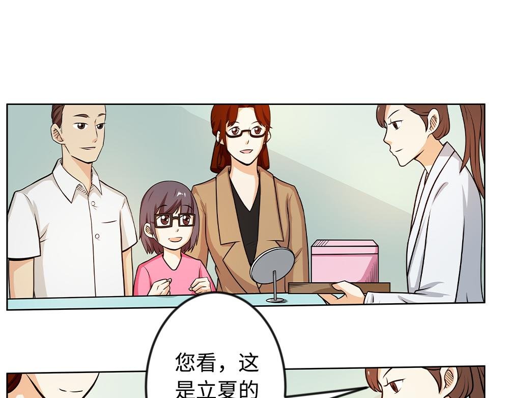 隐形眼镜如何摘戴？
