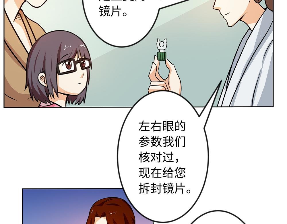 隐形眼镜如何摘戴？