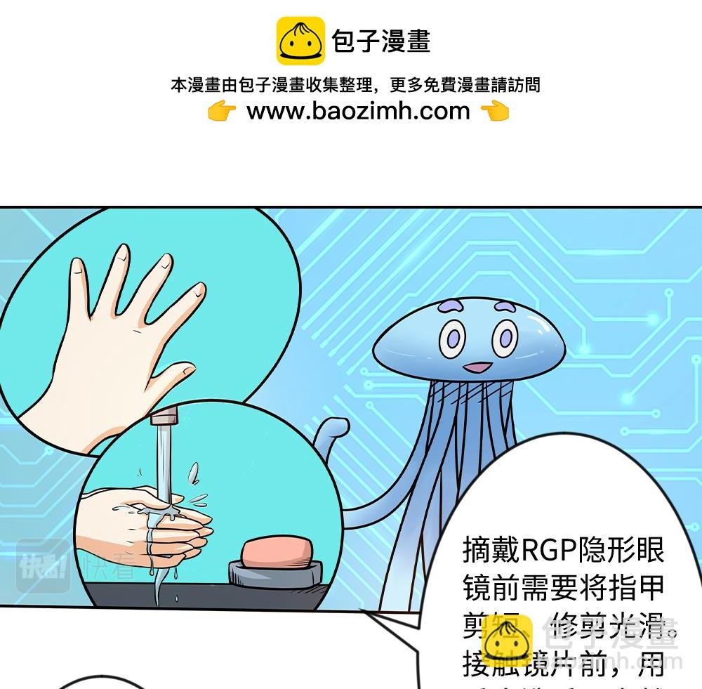隐形眼镜如何摘戴？