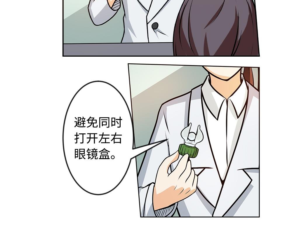 隐形眼镜如何摘戴？