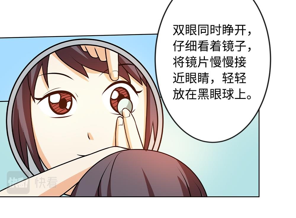 隐形眼镜如何摘戴？