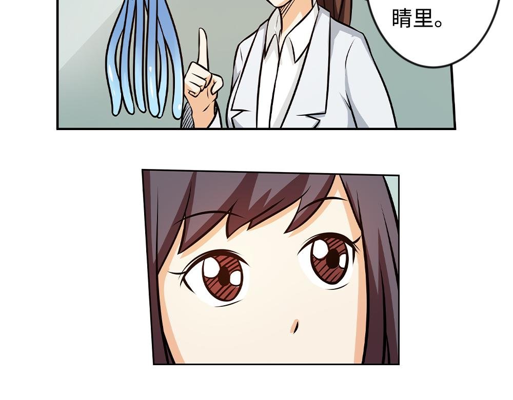 隐形眼镜如何摘戴？