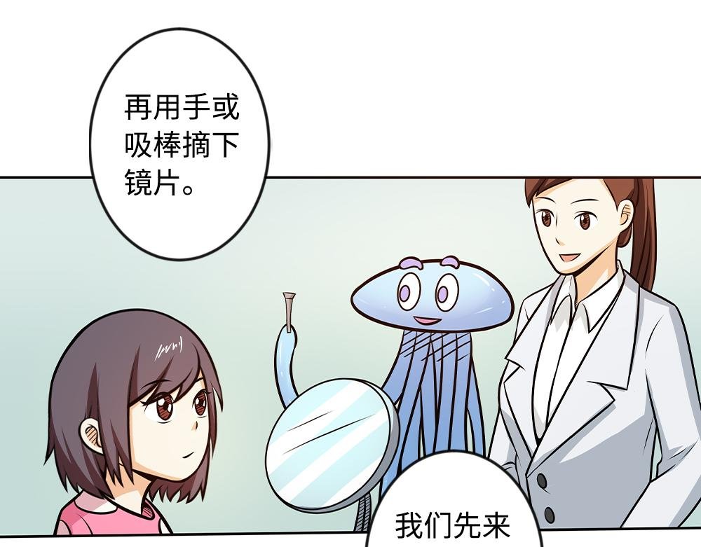 隐形眼镜如何摘戴？