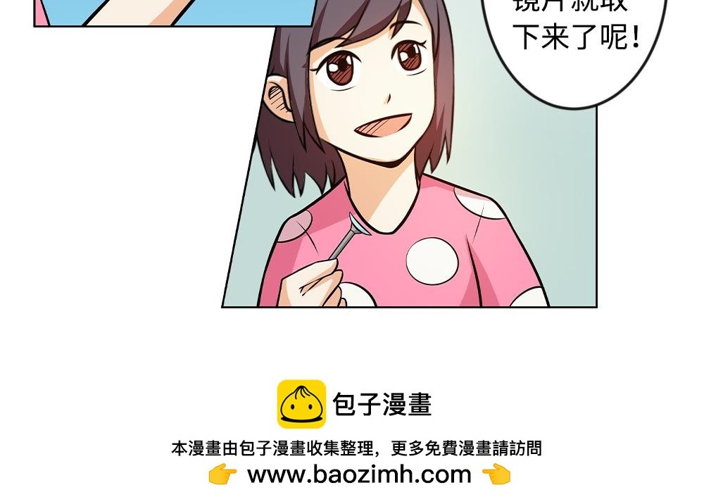 隐形眼镜如何摘戴？