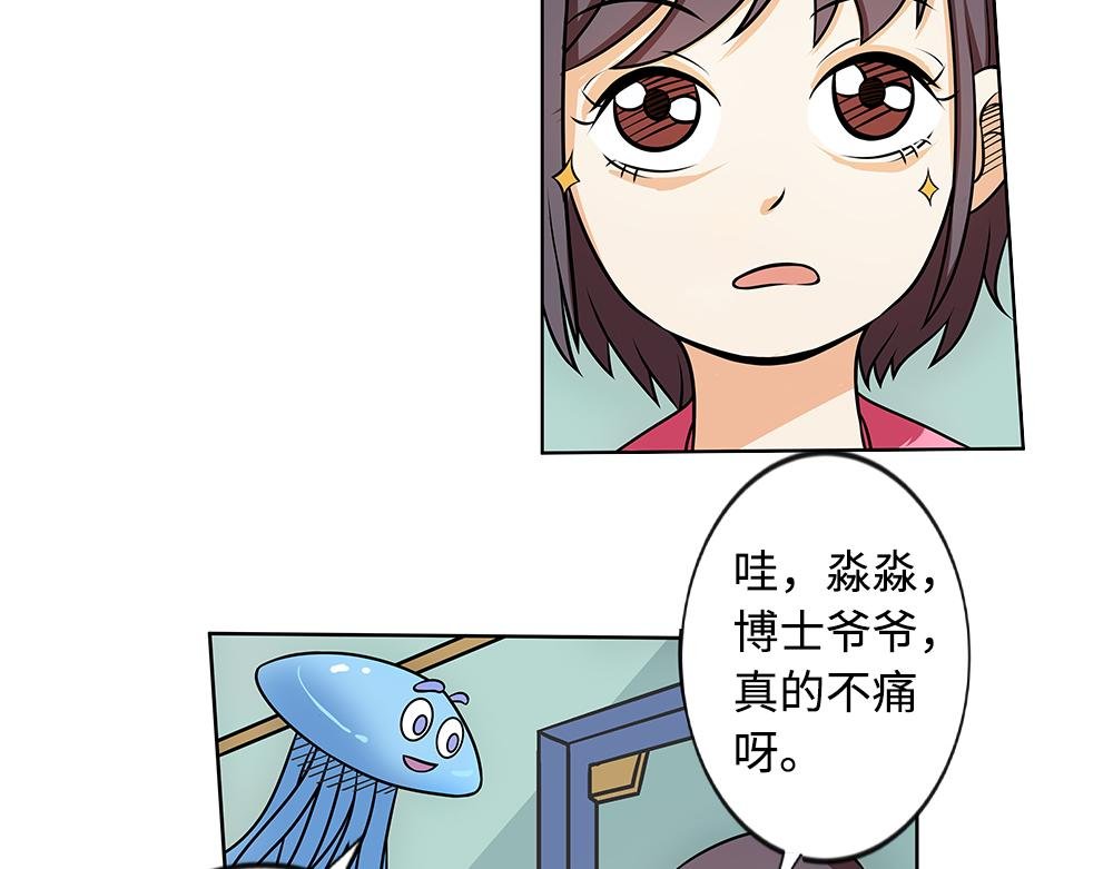 隐形眼镜如何验配？
