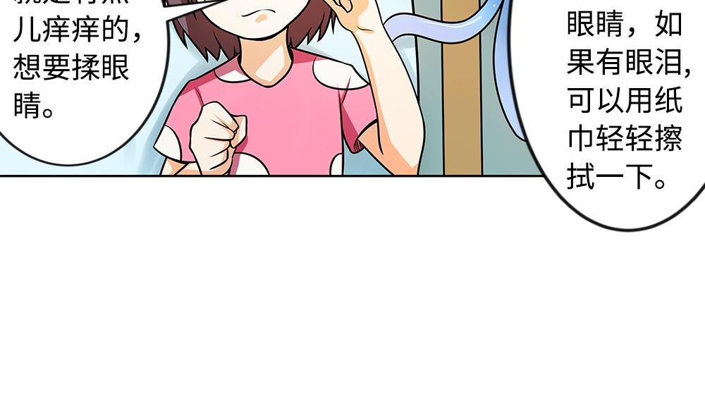 隐形眼镜如何验配？