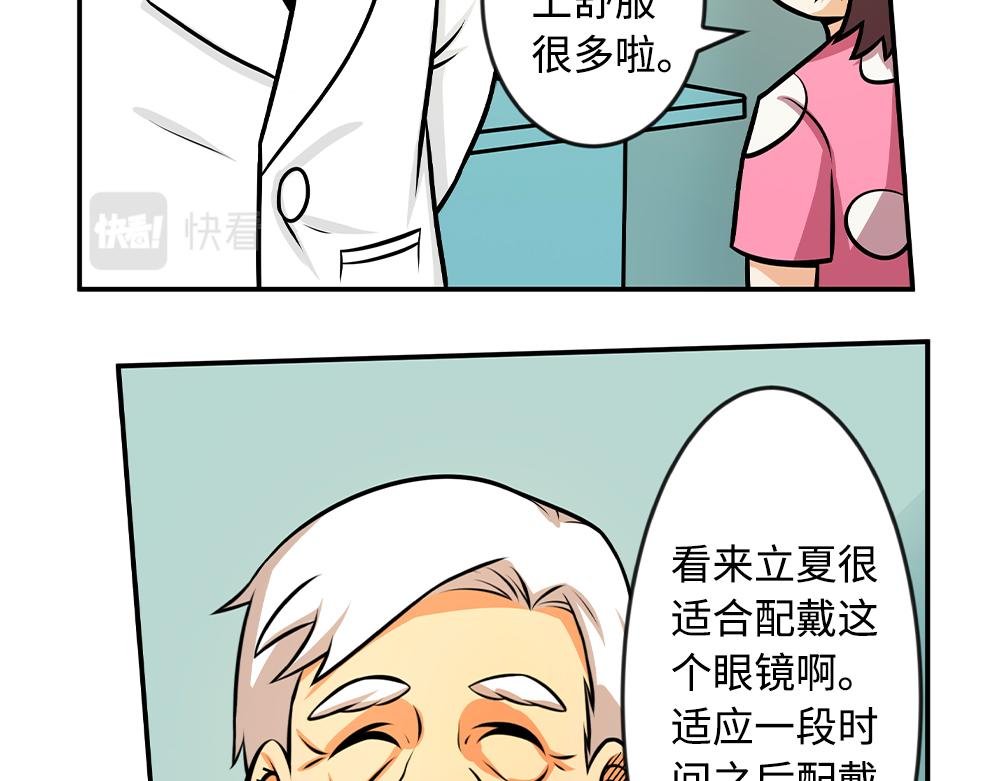 隐形眼镜如何验配？