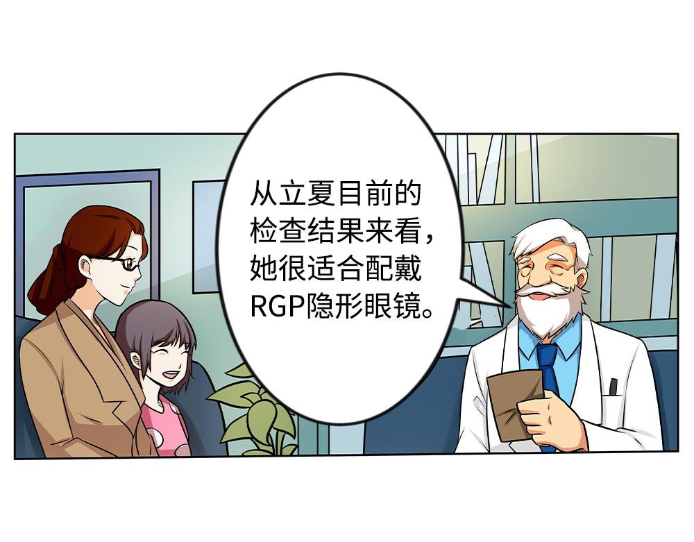 隐形眼镜如何验配？